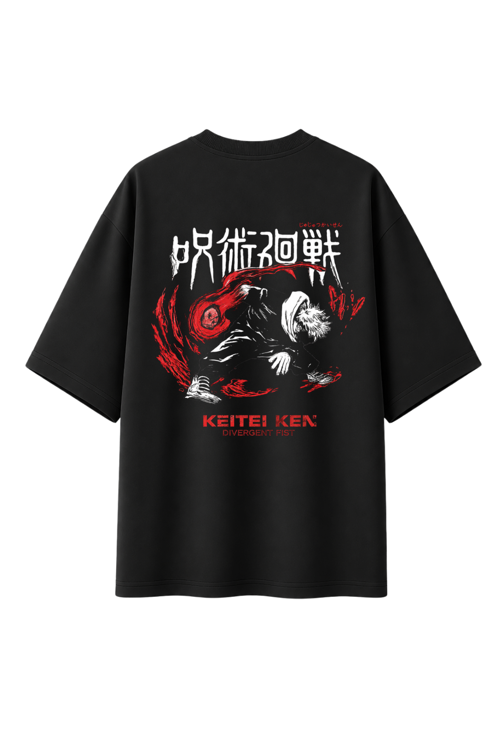 Camiseta Oversized Keitei Ken – Divergent Fist